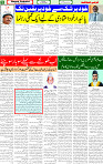 23 June 2025 page 5