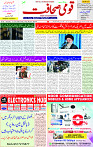 27 June 2025 page 1