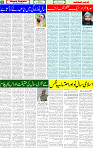 27 June 2025 page 5
