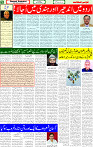 29 June 2025 page 5