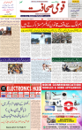 30 June 2025 page 1