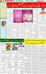 30 June 2025 page 5