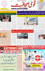 01 July 2025 page 1