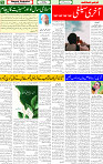 01 July 2025 page 5