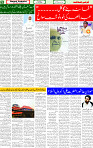 03 July 2025 page 5