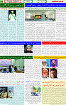 05 July 2025 page 2