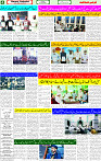 06 July 2025 page 4
