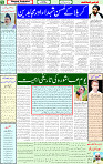 06 July 2025 page 5