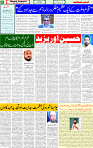 06 July 2025 page 6