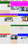 09 July 2025 page 2