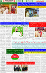 09 July 2025 page 4