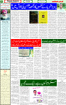 09 July 2025 page 5