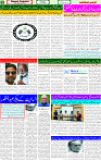 10 July 2025 page 2