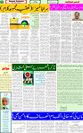 13 July 2025 page 5