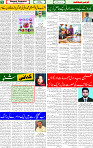 14 July 2025 page 5