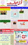 15 July 2025 page 1