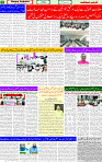 15 July 2025 page 2