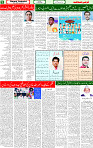 15 July 2025 page 5