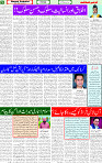 16 July 2025 page 5