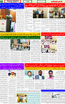 17 July 2025 page 2