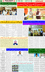 17 July 2025 page 4