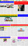 18 July 2025 page 2