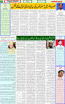 19 July 2025 page 5
