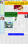 20 July 2025 page 5
