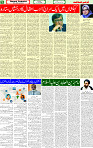 21 July 2025 page 5