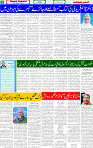 22 July 2025 page 5