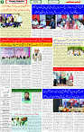 23 July 2025 page 4