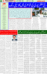 23 July 2025 page 5