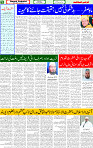 25 July 2025 page 5