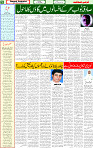 27 July 2025 page 5