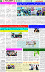 30 July 2025 page 4