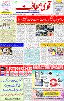 01 Aug 2025 page 1