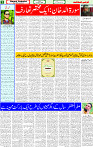 01 Aug 2025 page 3