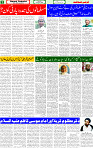 02 Aug 2025 page 3