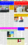 04 Aug 2025 page 2