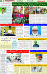 07 Aug 2025 page 4