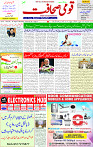08 Aug 2025 page 1