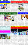 09 Aug 2025 page 2