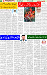 11 Aug 2025 page 3