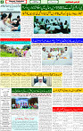 11 Aug 2025 page 4