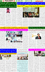12 Aug 2025 page 2