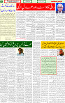 12 Aug 2025 page 3