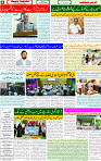 12 Aug 2025 page 4