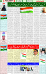 15 Aug 2025 page 3