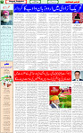 15 Aug 2025 page 7