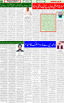 19 Aug 2025 page 3